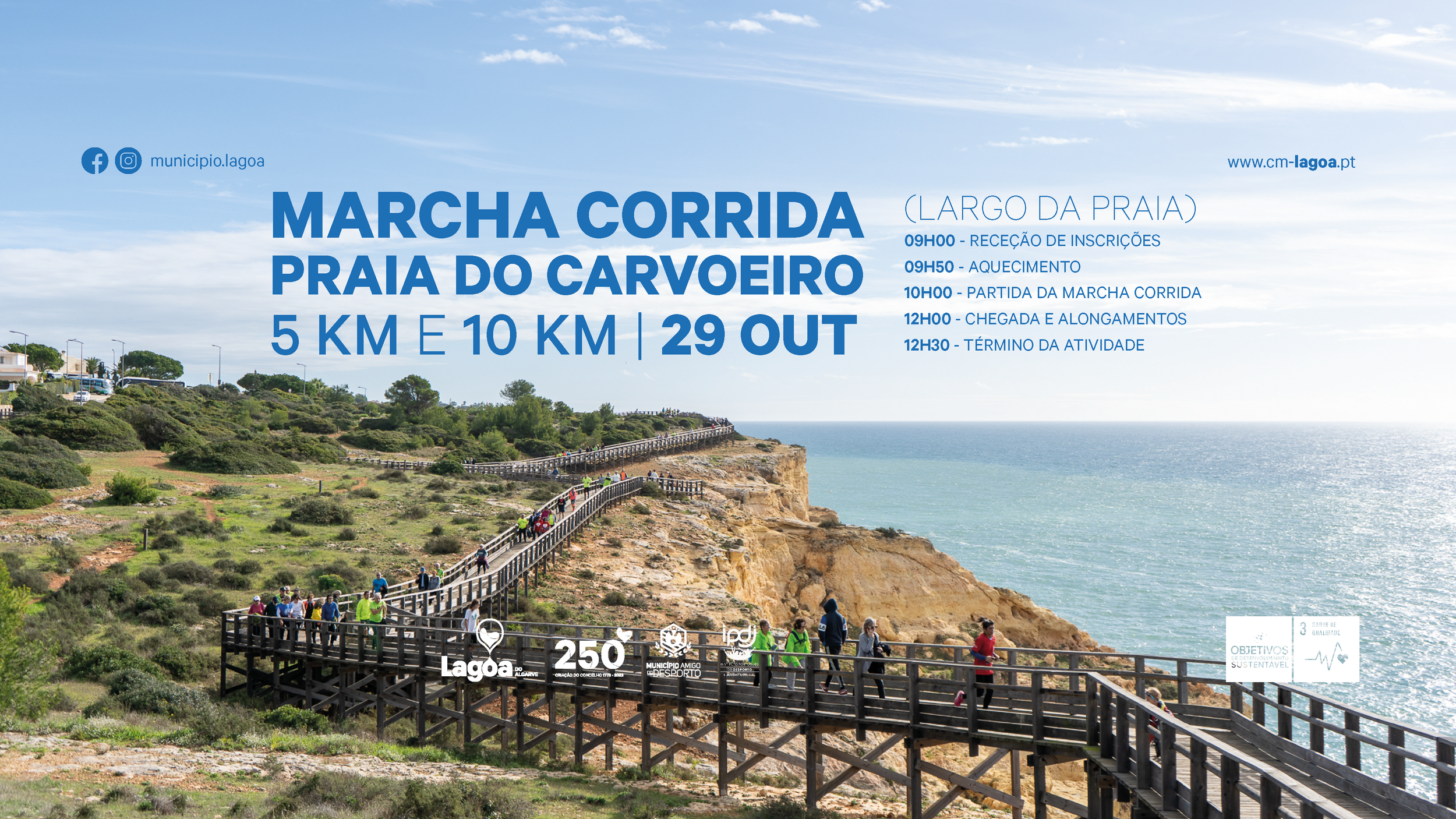 Marcha Corrida Praia do Carvoeiro